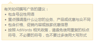 手把手教你谷歌广告投放