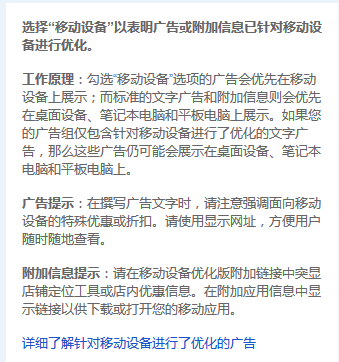 手把手教你谷歌广告投放