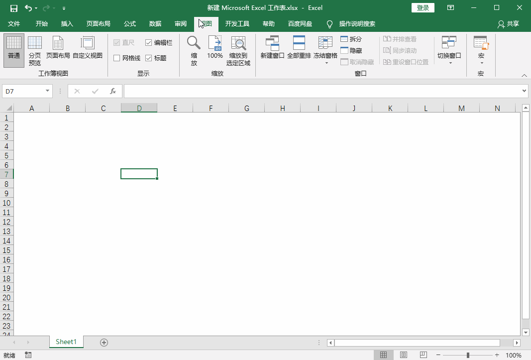 无需修图软件，用Excel给证件照换底色，红、白、蓝底任你换