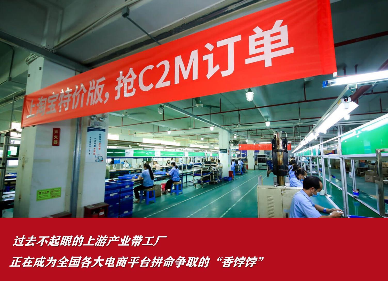 透过淘宝特价版，我看到了1亿小镇青年对美好生活的向往