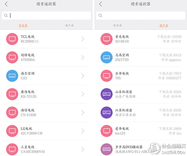 小米万能遥控器 使用总结：