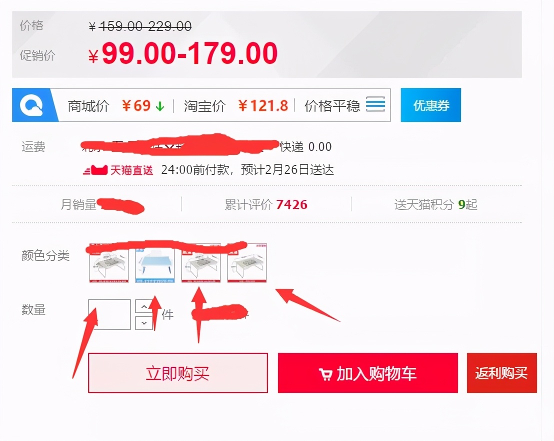 淘宝开店，新手如何做好标品类目？清楚这3点，玩转高利润标品