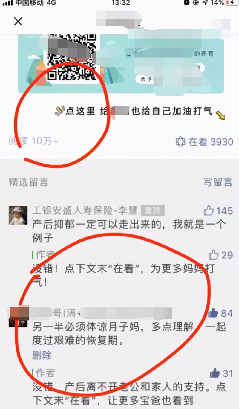 两个很少人知道的引流渠道+被动精准引流技巧，让你的流量飞起来