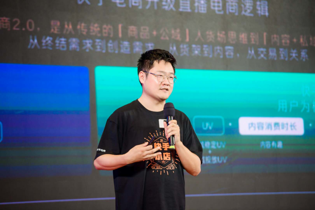 「纯干货整理」海豚社·2021年中国新消费新国货大会