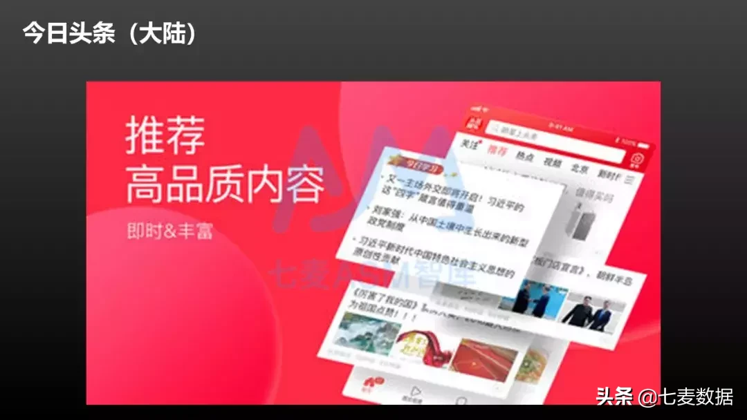 苹果竞价广告（ASM）登入亚洲大陆，深度解读港澳台如何投放？