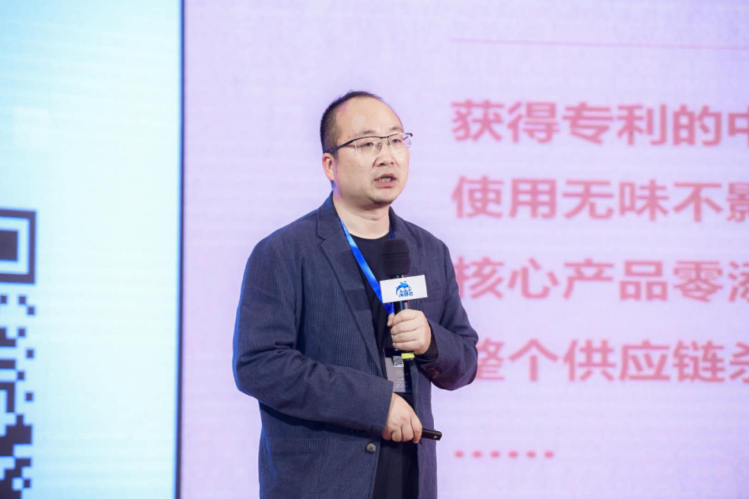「纯干货整理」海豚社·2021年中国新消费新国货大会