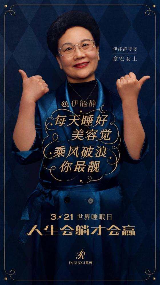 布道睡眠健康十余年，慕思破解“全民缺觉时代”睡眠困境