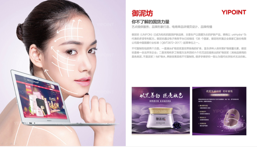 不懂怎么做品牌策划方案？来看看品牌策划的方法