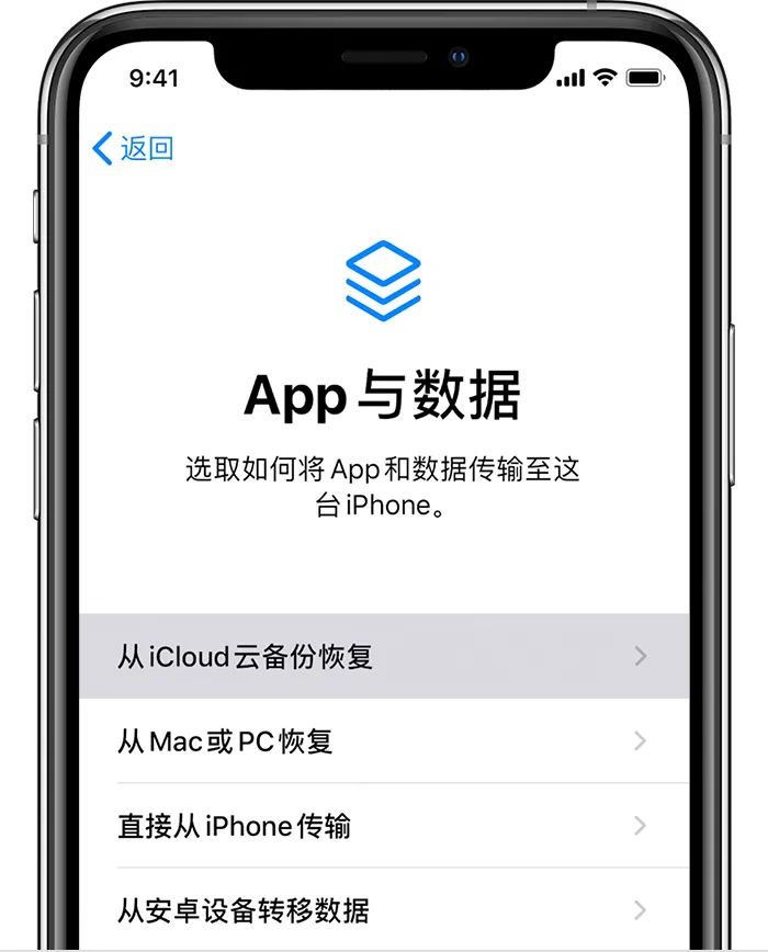超详细 iOS 系统降级教程，一步一步来