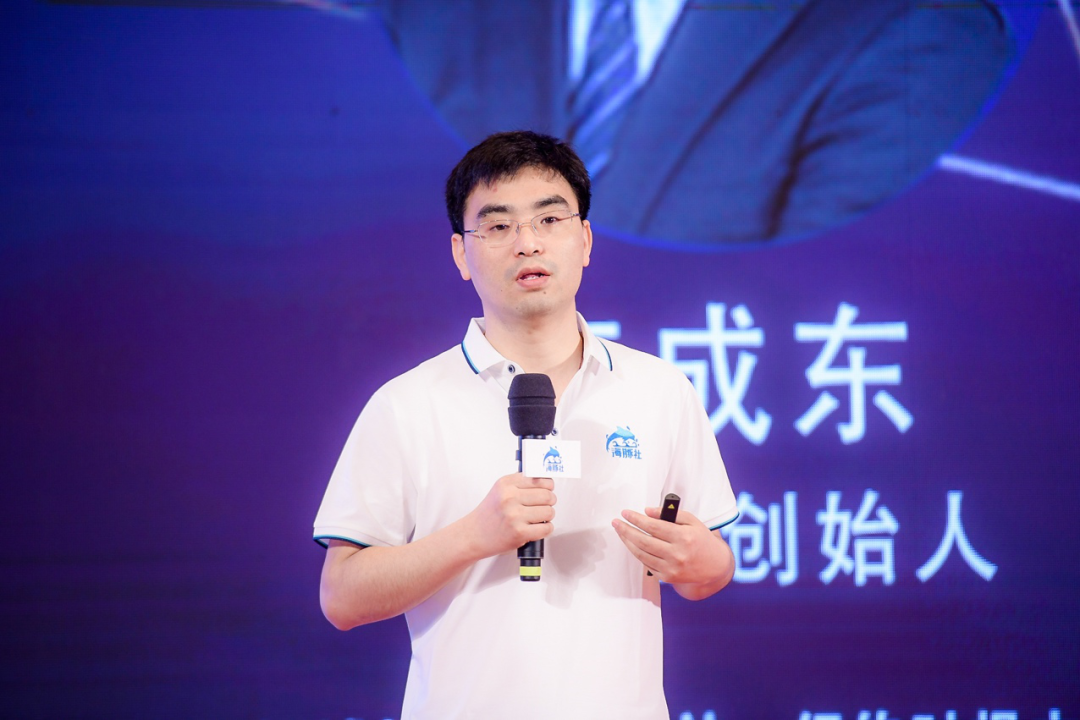 「纯干货整理」海豚社·2021年中国新消费新国货大会