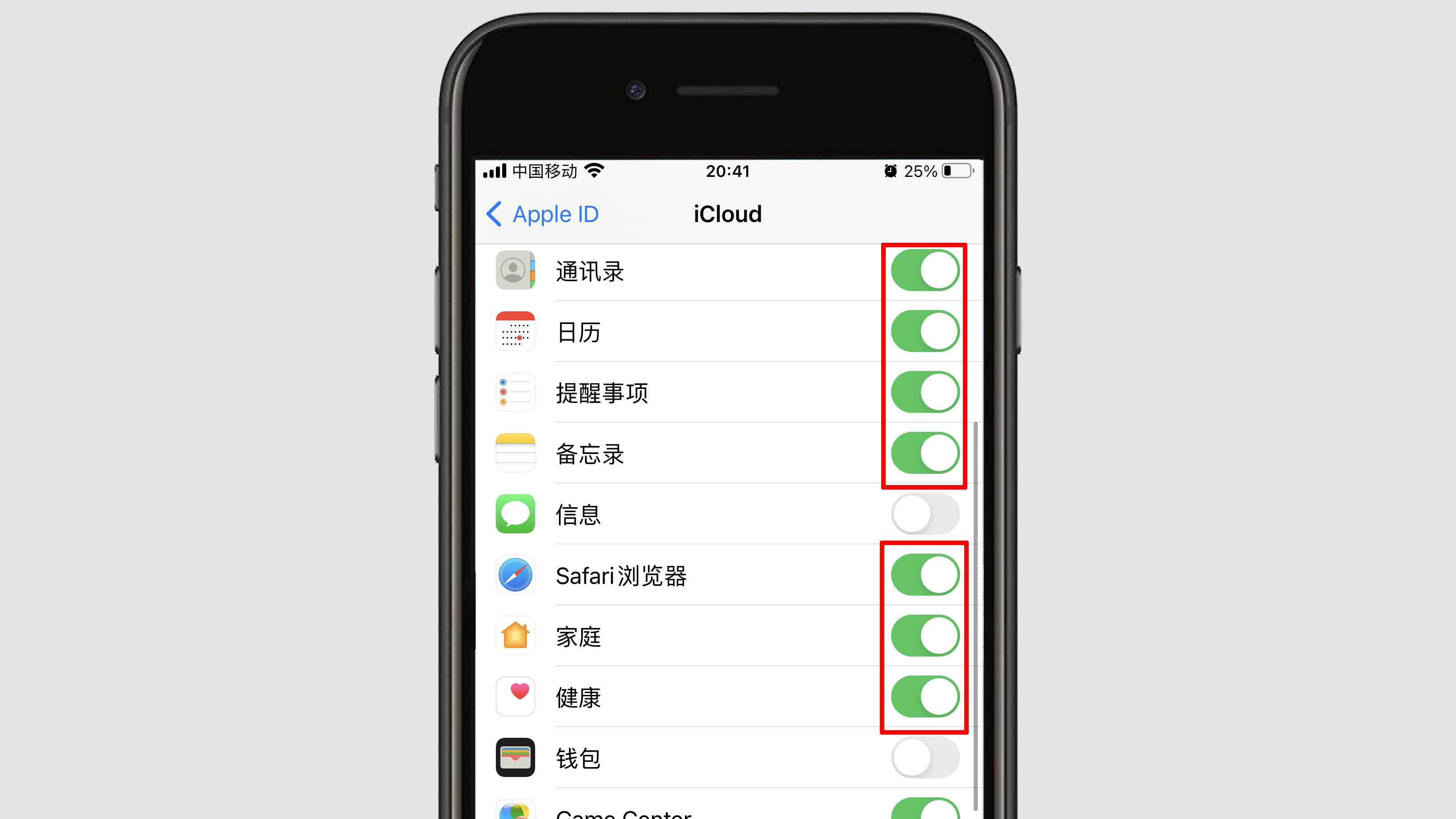 苹果手机关闭云空间怎么设置？很简单，只需这样操作