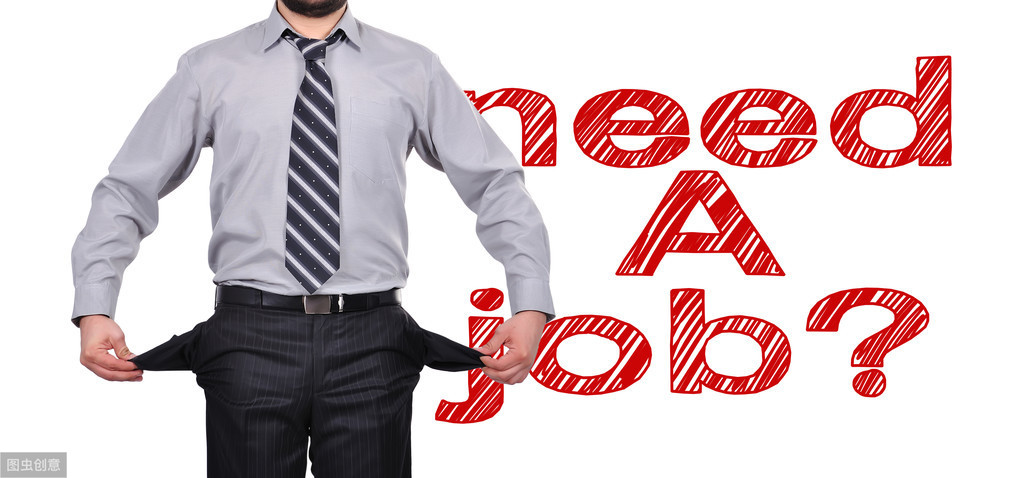 什么情况下可以领取失业金？领了失业金会有什么影响？