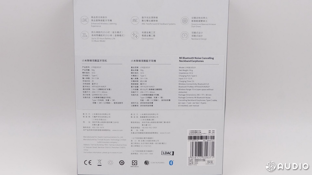 拆解报告：小米降噪项圈蓝牙耳机