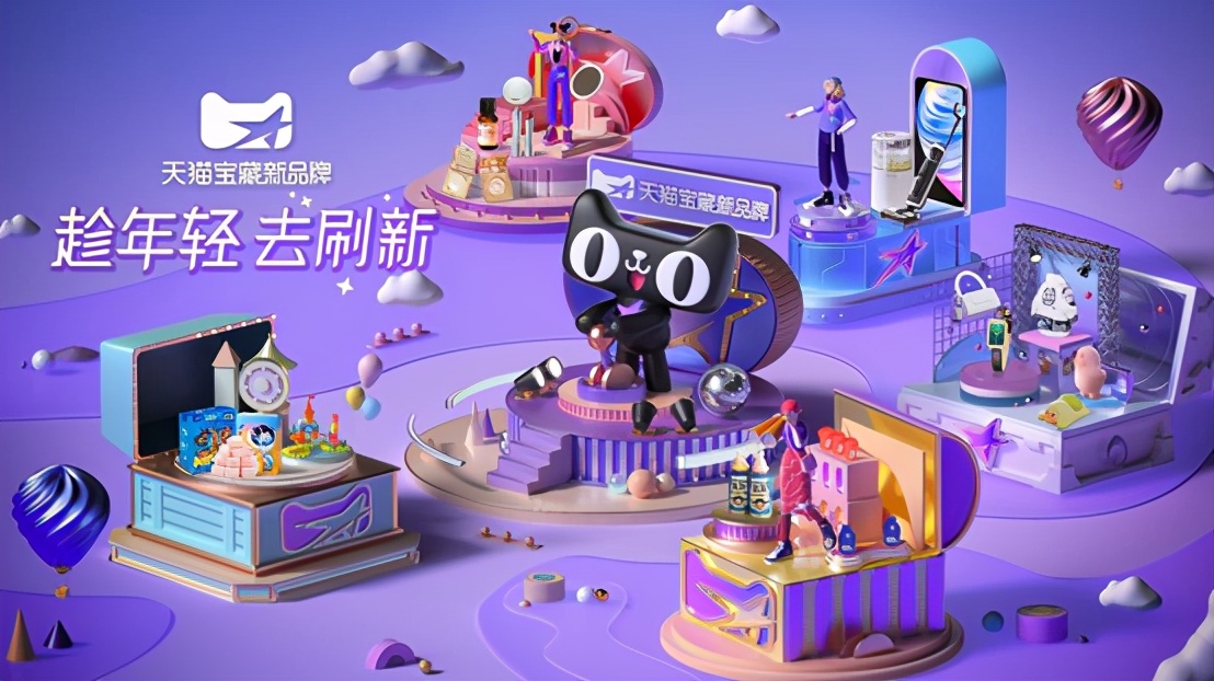 天猫DeEP新品牌心智模型，为每一个宝藏新品牌价值称重