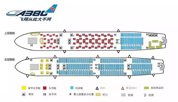 川航空客320最佳座位图图片