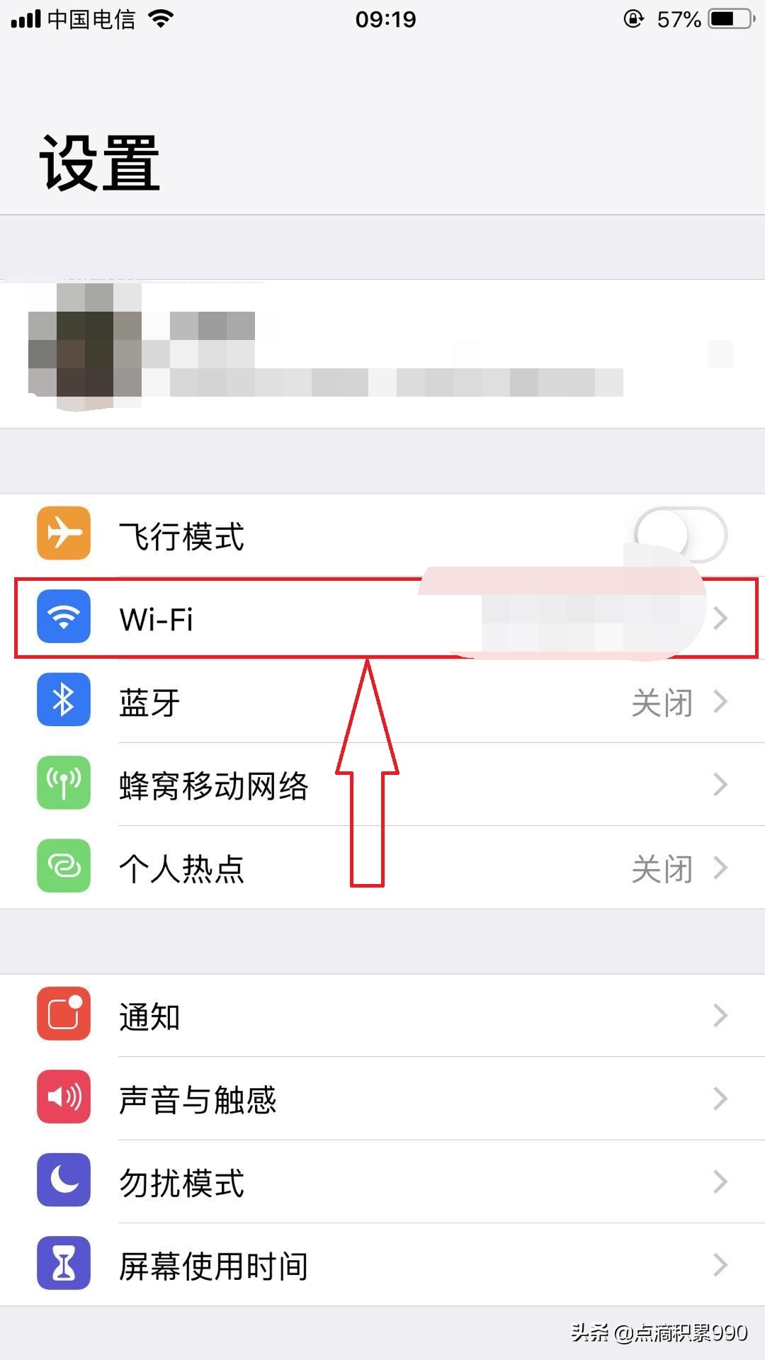 不必担心忘记无线WiFi密码,手把手教你用苹果手机查看