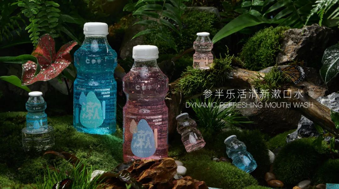 口腔护理品牌“参半”获字节跳动融资：对标口香糖，漱口水快消化