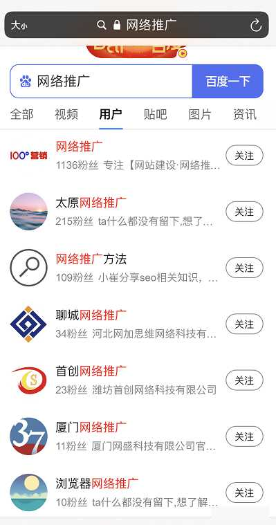 两个很少人知道的引流渠道+被动精准引流技巧，让你的流量飞起来