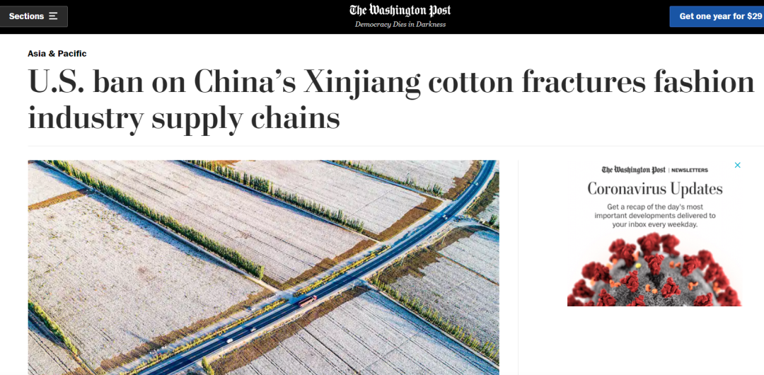 亚马逊要下架所有中国棉制品？这并非空穴来风