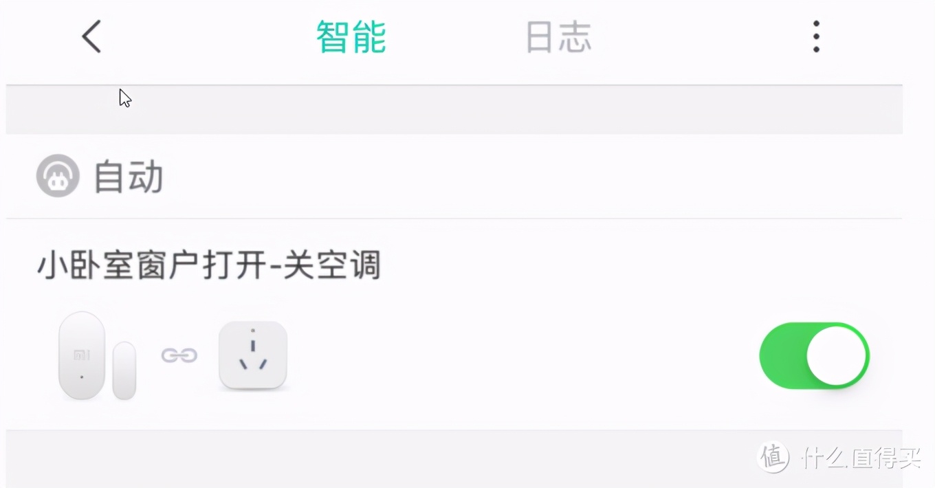 自己懂才是硬道理,搭建智能家居必读—轻松搞定小米智能家居系统