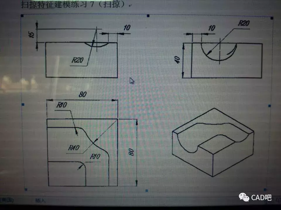 CAD | CAD中如何通过放样功能来创建实体？