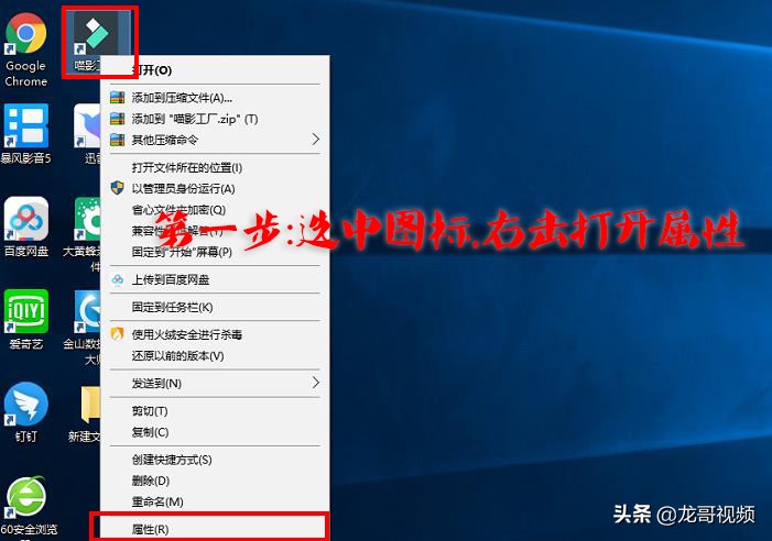 win 10系统软件无法运行的解决方法
