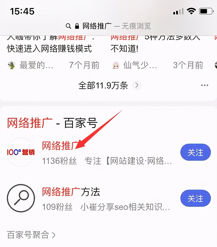 两个很少人知道的引流渠道+被动精准引流技巧，让你的流量飞起来