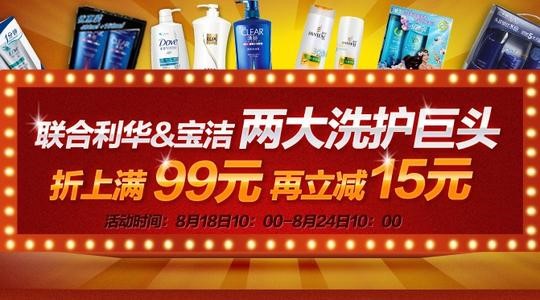 七种你必须了解的促销方式