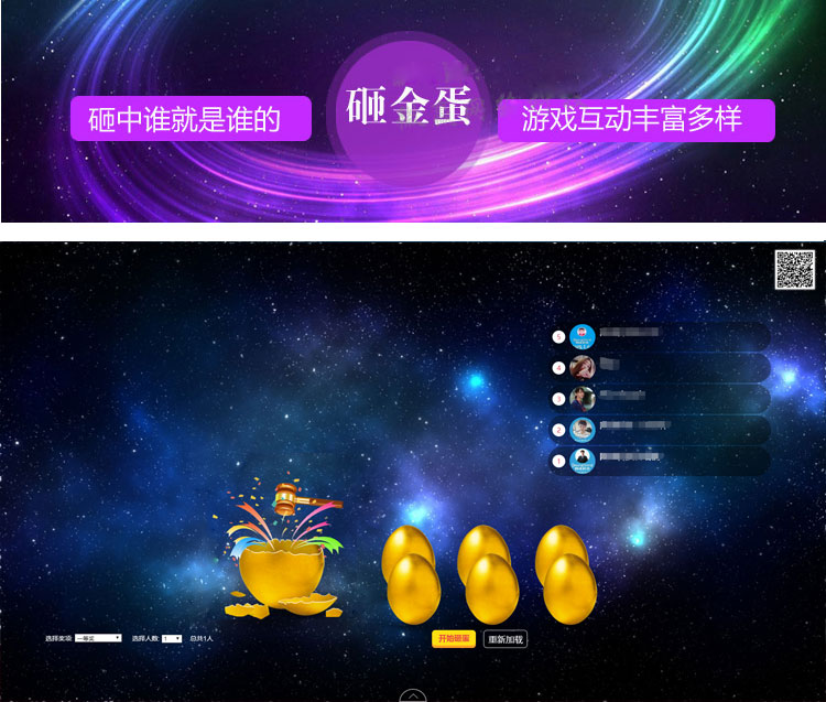 抽奖活动方案这么做就行了