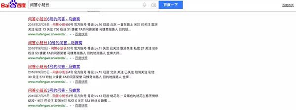 马蜂窝被捅48小时：爆料再出锤，马蜂窝起诉，还有阴谋论……
