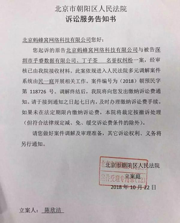 马蜂窝被捅48小时：爆料再出锤，马蜂窝起诉，还有阴谋论……
