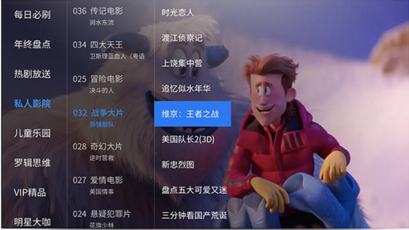 创维65H6全面屏智能网络液晶平板电视 65英寸售价只要5298元