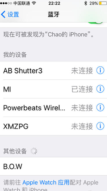 小米蓝牙耳机怎么连接苹果手机