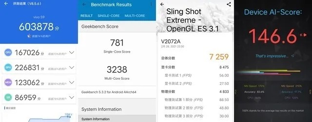 天玑1100性能强不强？vivo S9游戏实测告诉你