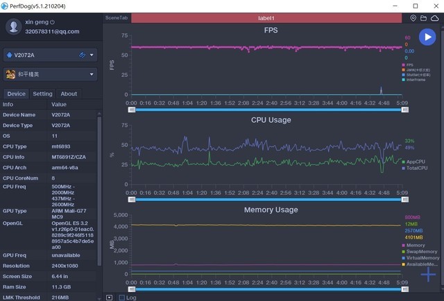 天玑1100性能强不强？vivo S9游戏实测告诉你