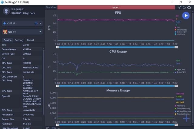 天玑1100性能强不强？vivo S9游戏实测告诉你
