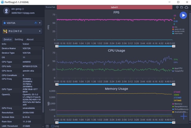 天玑1100性能强不强？vivo S9游戏实测告诉你