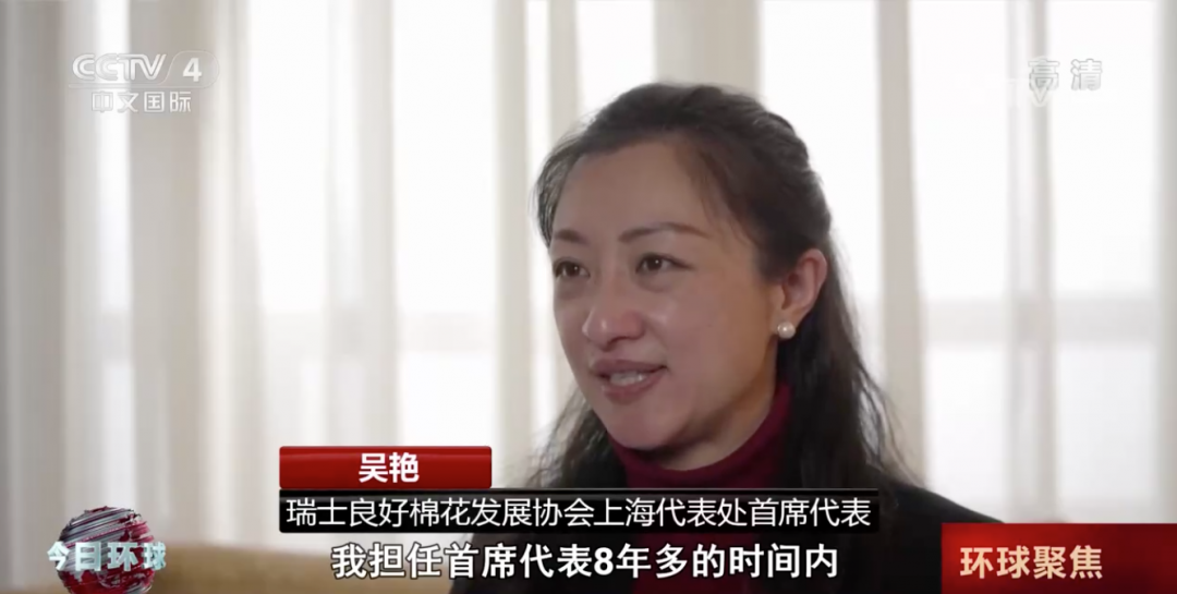 央视揭新疆白棉花为何上了黑名单！棉商怒斥BCI：求职者多了一倍