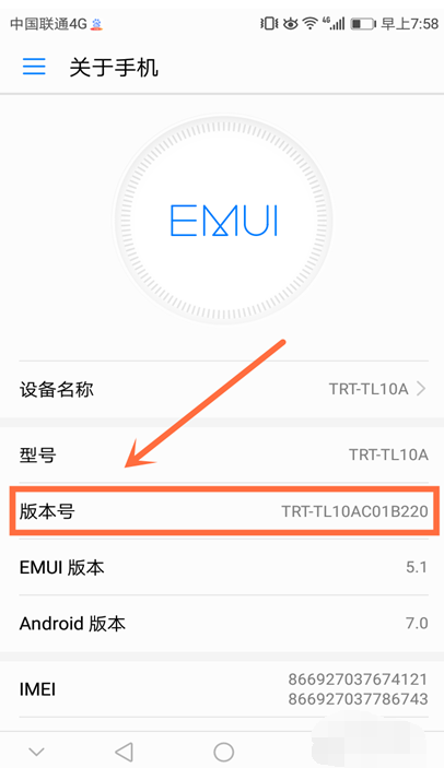 手机usb调试在哪里