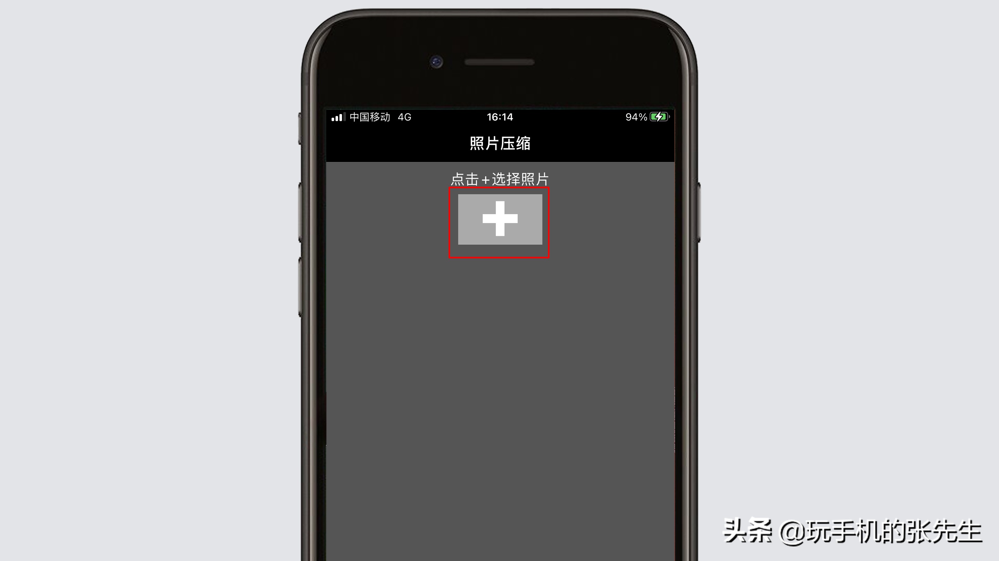手机能调整照片像素吗？很简单，只需这样操作