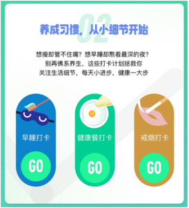 全民健身季来了，推荐Keep 这款 App 一起动起来
