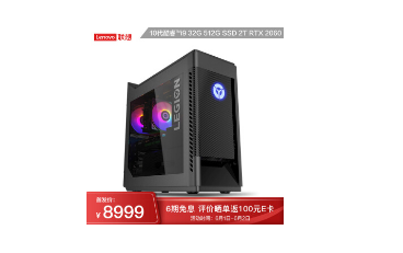 高性价比的游戏台式机，畅爽游戏无压力