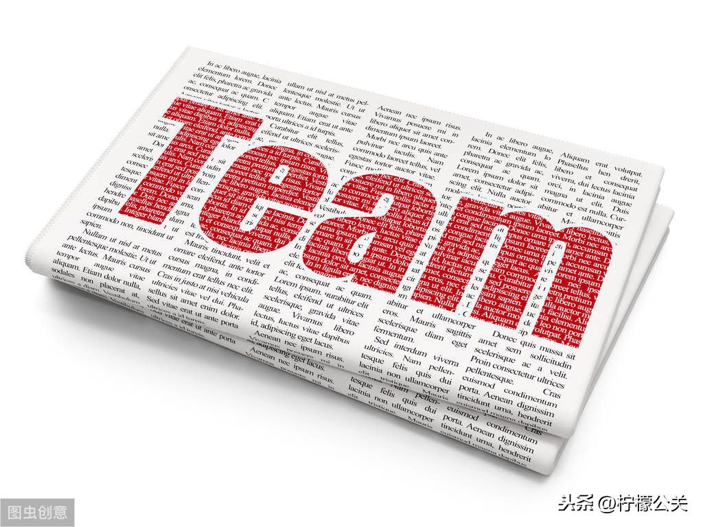 企业危机公关一般有这样四个基本特征