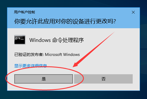 手把手教你重装Windows10系统