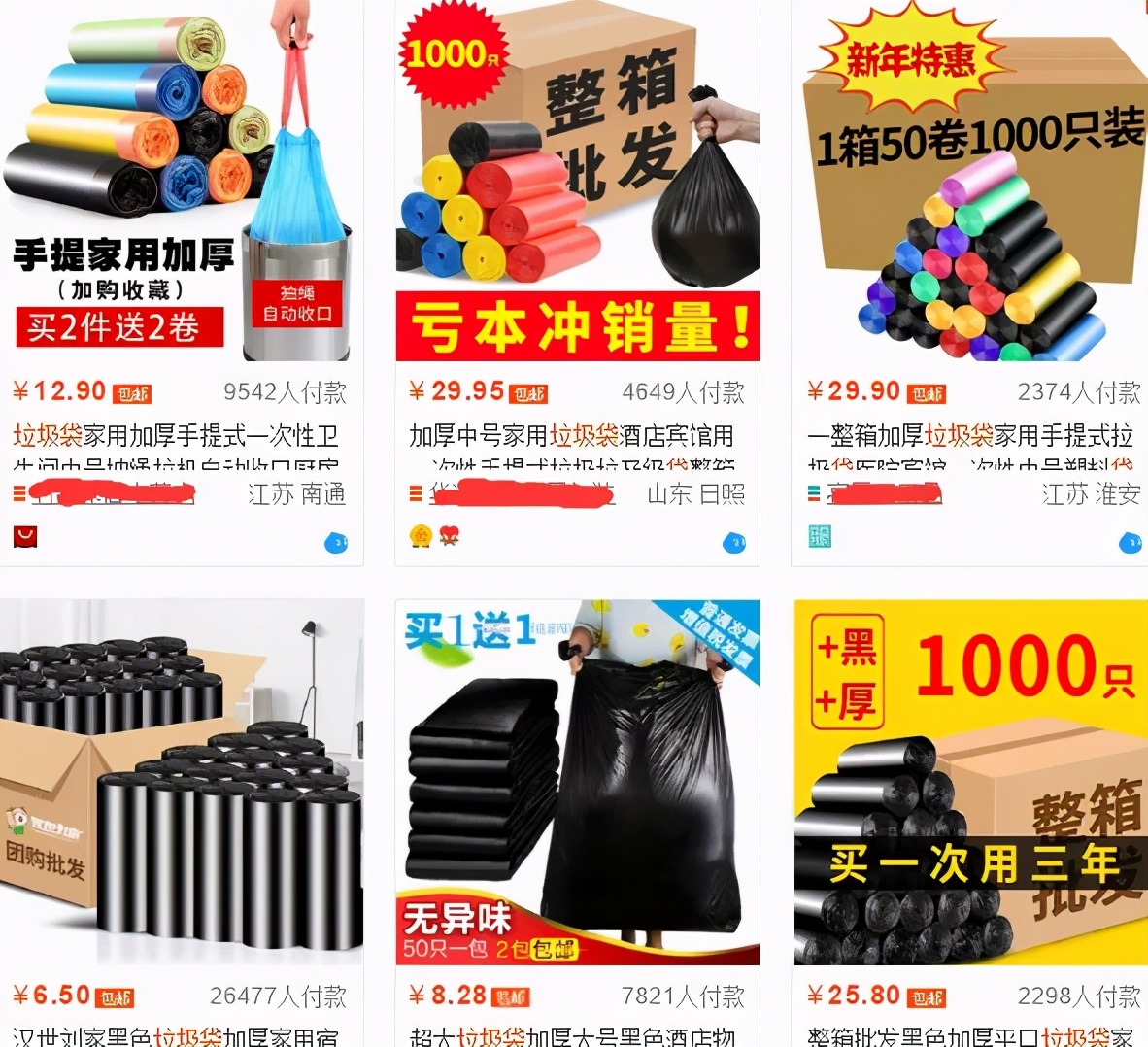 淘宝开店，新手如何做好标品类目？清楚这3点，玩转高利润标品