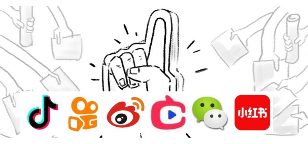 B2B2C，社区团购，O2O，B2C，快消厂商的新全域