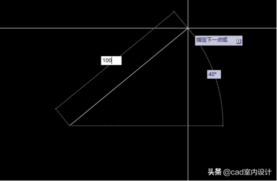 室内设计CAD教程、CAD快速绘制斜线
