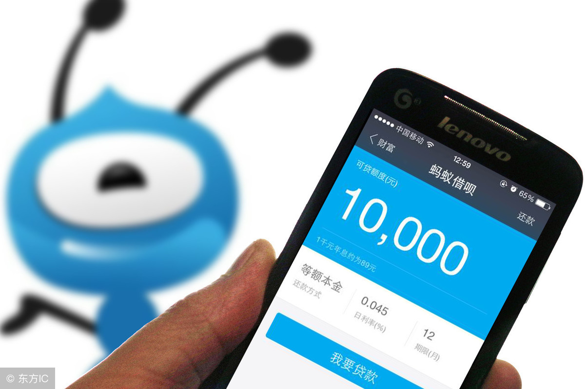 花呗月月还不完？还不知道如何关闭！教你一招，摆脱月月还款