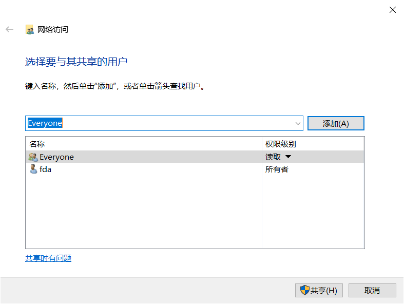 手把手教你两台电脑如何共享文件，Win10中这样操作就对了