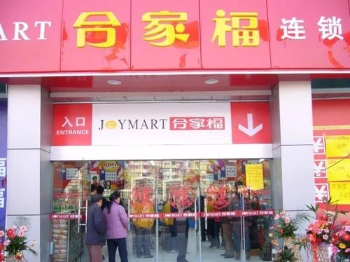 B2B2C，社区团购，O2O，B2C，快消厂商的新全域